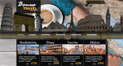 Desktop Screenshot of bonustravel.gr